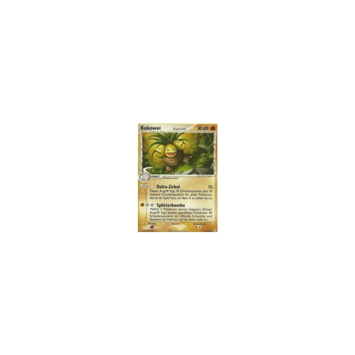 Kokowei