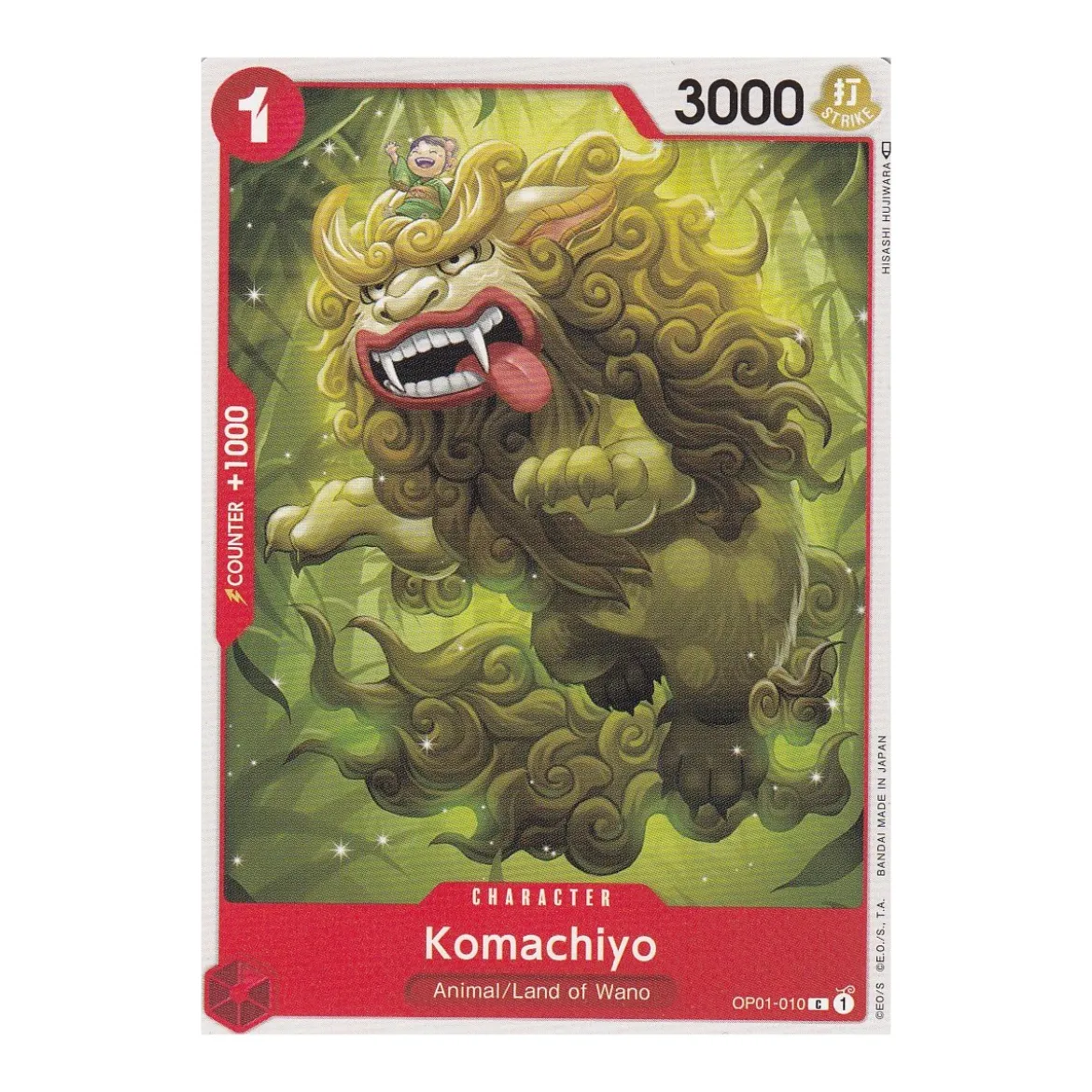 Komachiyo