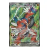Koraidon-ex 231/198 Fullart