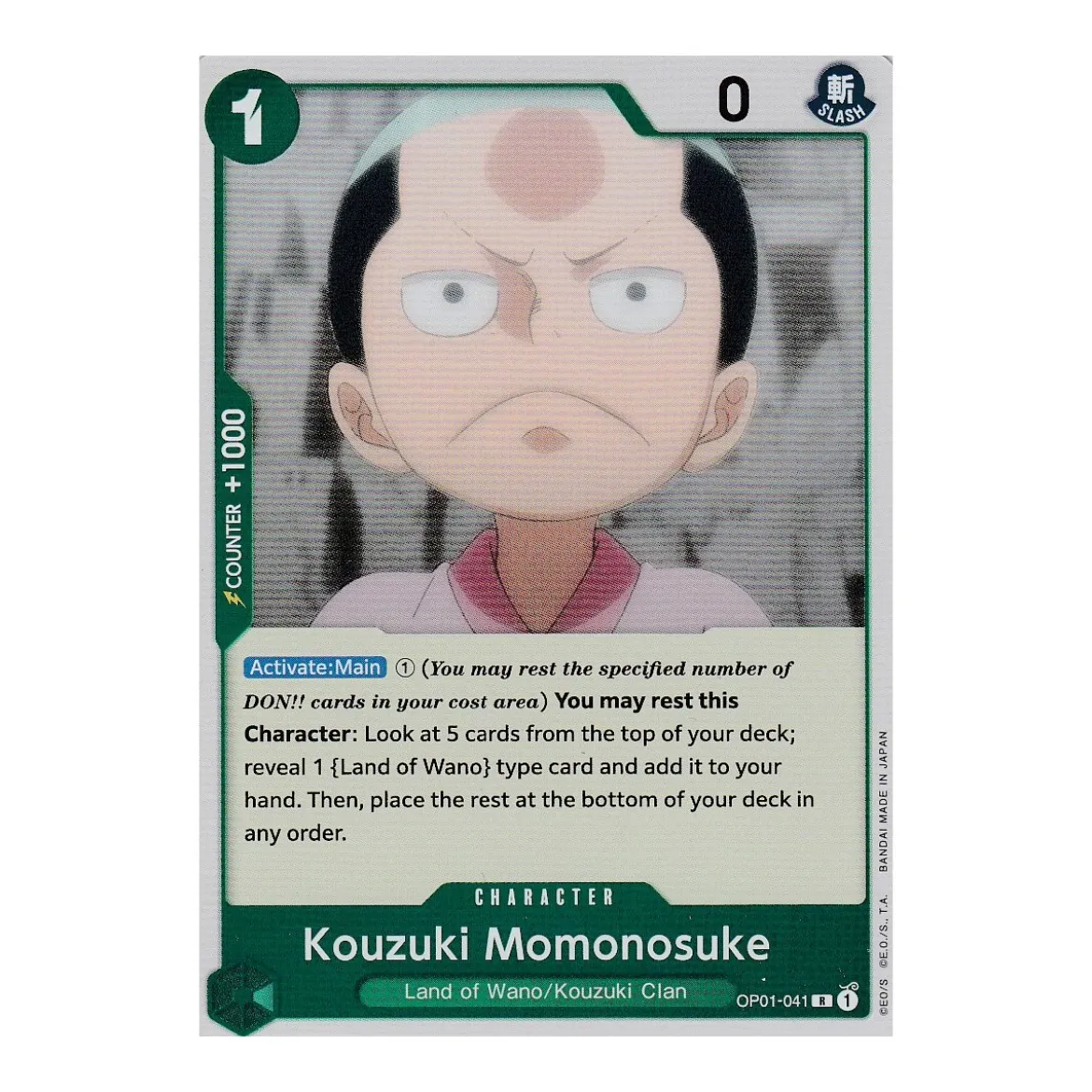 Kouzuki Momonosuke