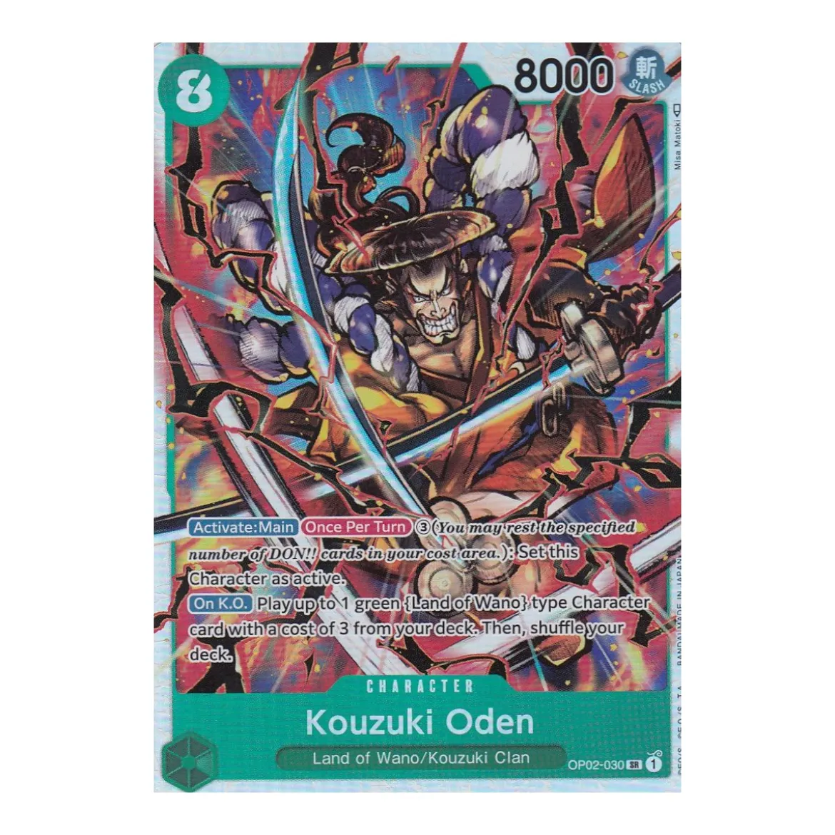 Kouzuki Oden