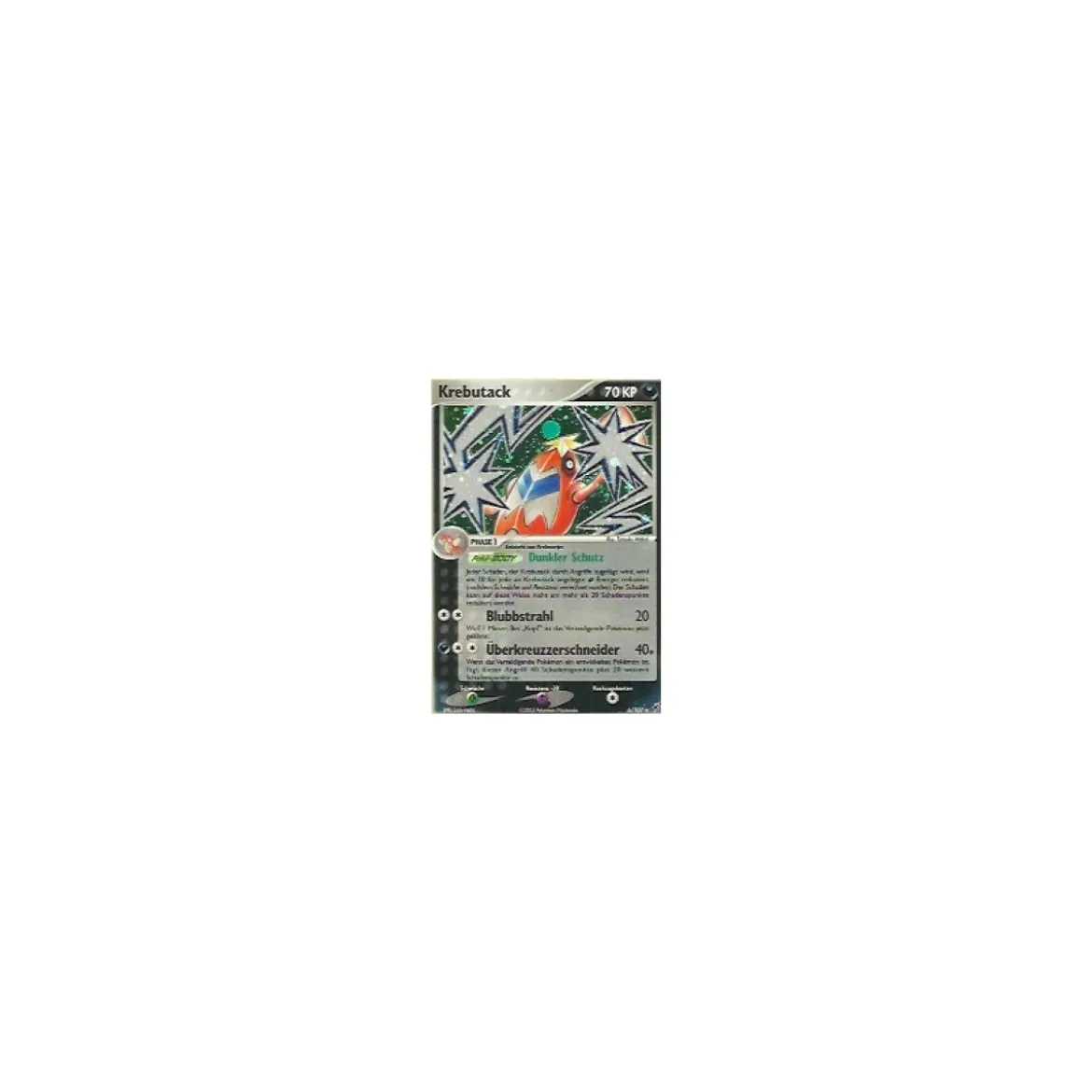Krebutack HOLO