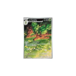 Kronjuwild sv11w-092 (japanisch)