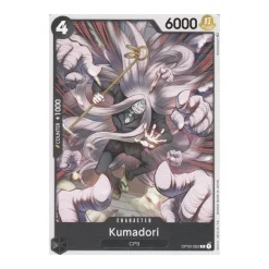 Kumadori