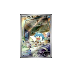 Kwaks 081/073 (japanisch)