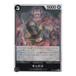Kyros