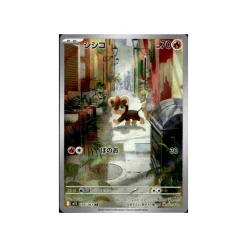 Leufeo 066/063 (japanisch)