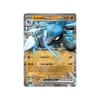 Lucario ex SVP017