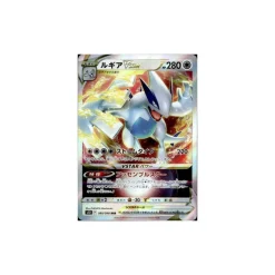 Lugia -VSTAR 080/098 Holo (japanisch)