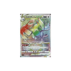 Lugia -VSTAR 118/098 (japanisch)
