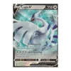 Lugia V SWSH301