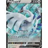Lugia V SWSH301 PROMO XXL OVERSIZED/ÜBERGROß