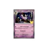 Lunala 080/128