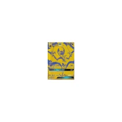 Lunala-GX SM103a GOLD PROMO