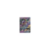 Lunala-GX SM103 PROMO