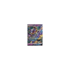 Lunala-GX SM103 PROMO