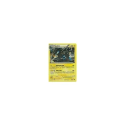 Luxtra 46/99 HOLO