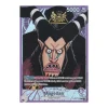 Magellan Alternate Art (Parallel Rare)