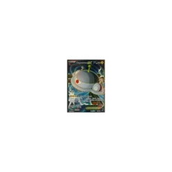 Magnezone-EX 101/106 FULLART