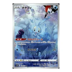 Manaphy 178/172 (japanisch)