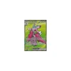 Mantidea-ex 096/084 Fullart
