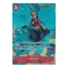 Marco Alternate Art (Parallel Rare)