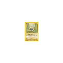 Mareep 58/75