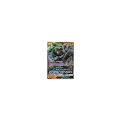 Marshadow-GX SM59 PROMO