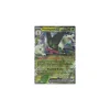 Maskagato ex SVP033