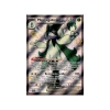Maskagato ex SVP078