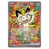 Mauzi-ex 121/088 Special Illustration Rare