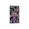 Maze of the Master Booster (englisch)
