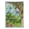Meditie 153/142 Illustration Rare