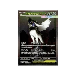 Mega-Absol-ex 089/063 (japanisch)