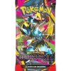 Mega-Entwicklung Dunkelnacht Booster (deutsch)