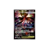 Mega-Floette-ex 117/086 Special Illustration Rare