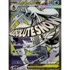 Mega-Frosdedje-ex 224/193 Illustration Rare (japanisch)