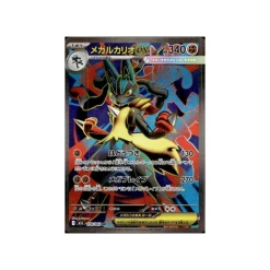 Mega-Lucario-ex 078/063 (japanisch)