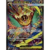 Mega-Resladero-ex 239/193 (japanisch)
