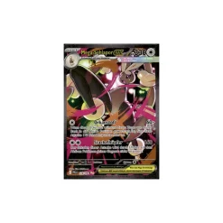 Mega-Schlapor-ex 128/094 Special Illustration Rare