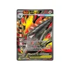 Mega-Stalobor-ex 103/084 Fullart