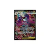 Mega-Tandrak-ex 118/086 Special Illustration Rare