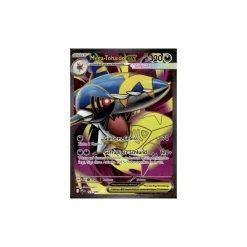 Mega-Tohaido-ex 113/094