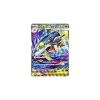 Mega-Tohaido-ex 113/080 (japanisch)