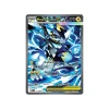 Mega-Zeraora-ex 114/084 Special Illustration Rare