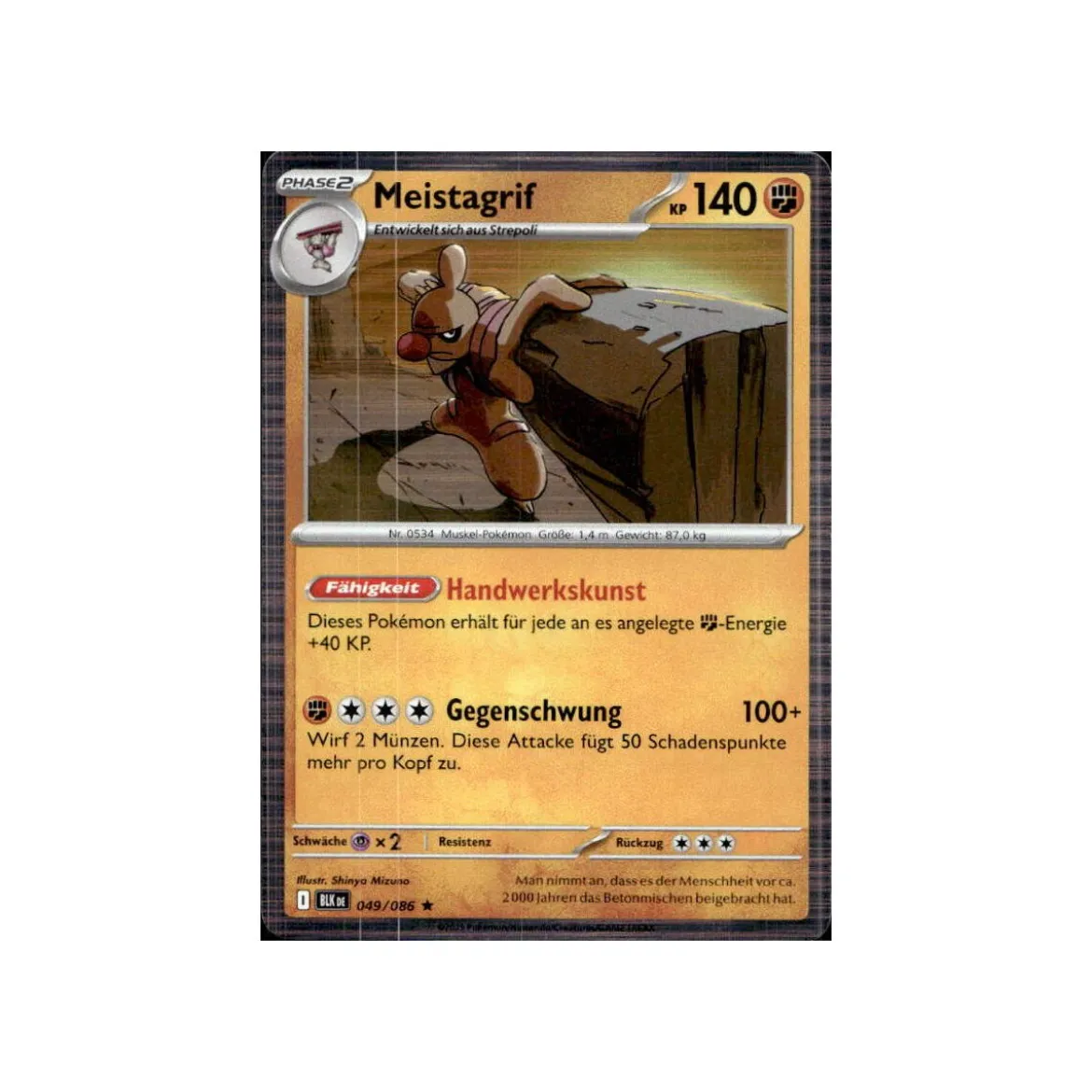 Meistagrif 049/086 Holo