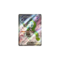 Meloetta-ex 162/086 (japanisch)