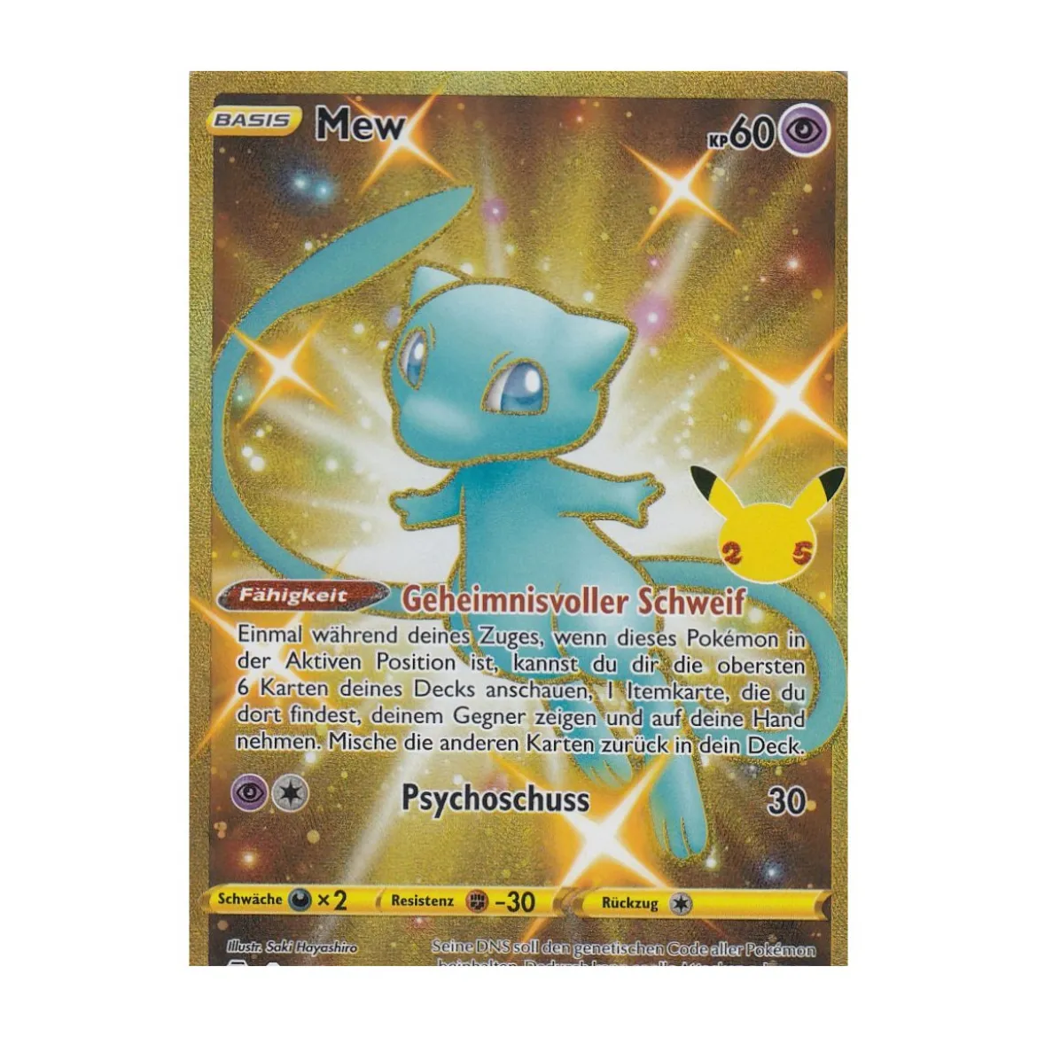 Mew 025/025 Celebrations