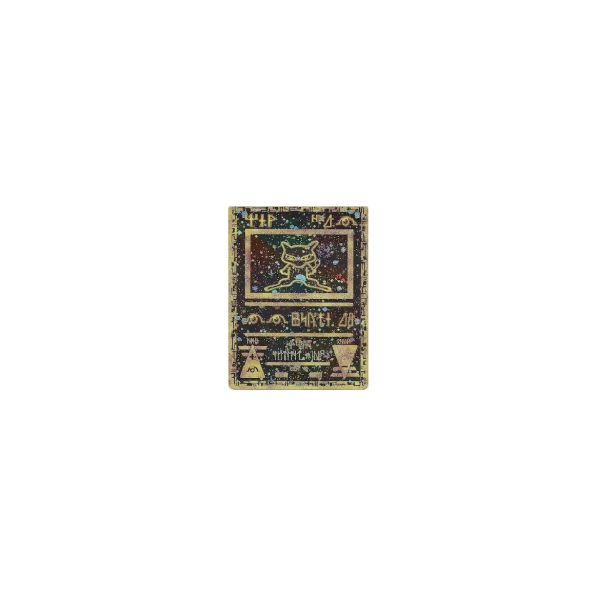 Mew HOLO LEGENDÄR (Ancient Mew)