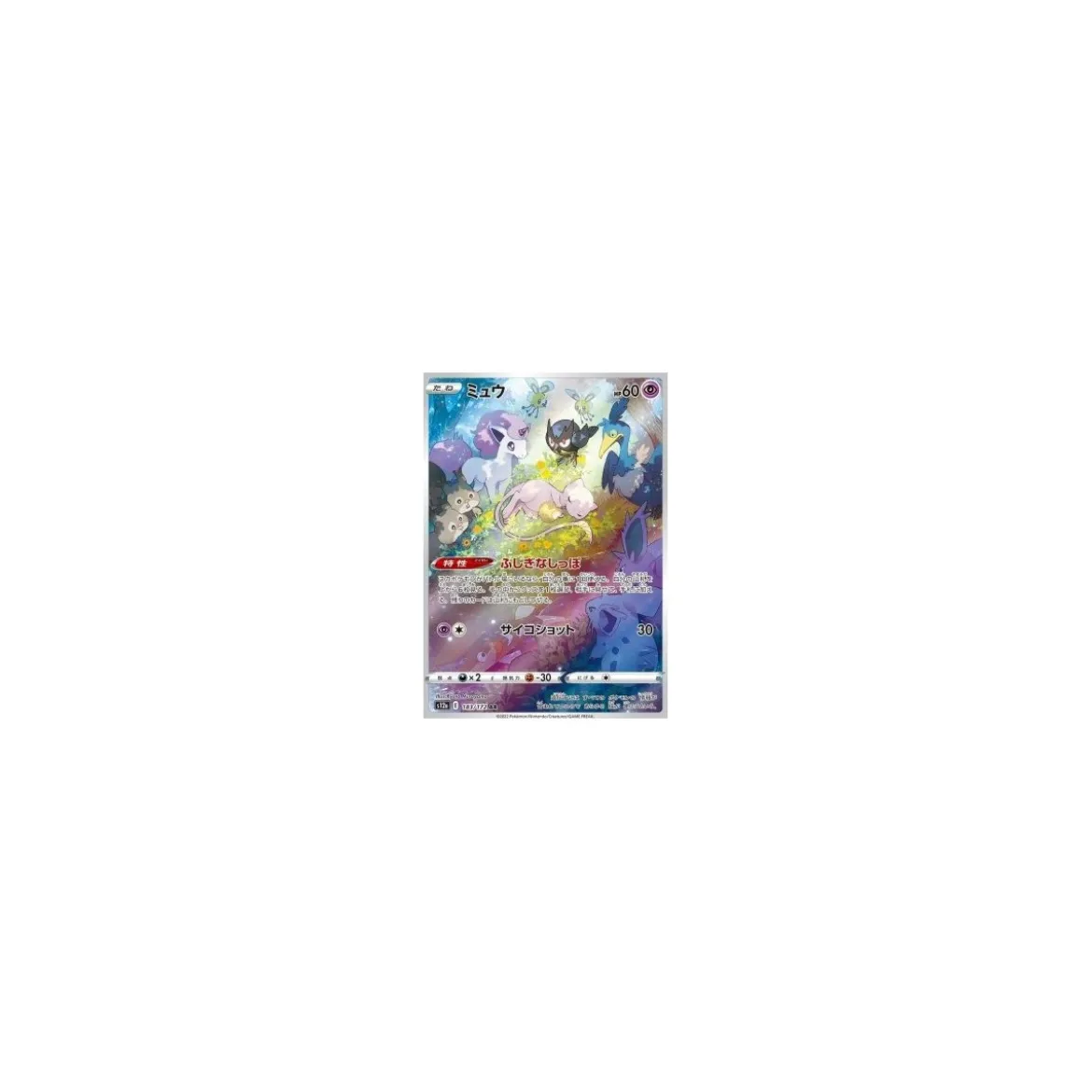 Mew 183/172 (japanisch)